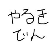 723881997