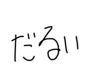 723881998
