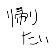 723881999