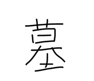 723882000