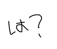 723882002