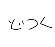 723882003