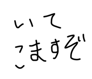 723882004