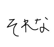 723882005