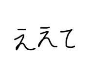 723882006