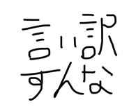 723882008