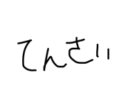 723882010