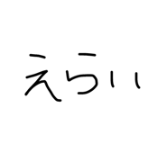 723882011