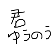 723882013