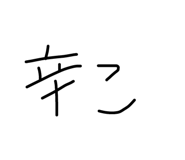 723882014