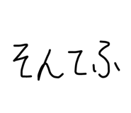 723882018