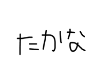 723882019