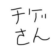 723882020