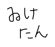 723882024