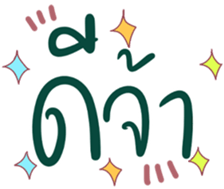 723889313