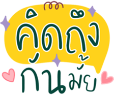 723889314