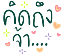 723889315