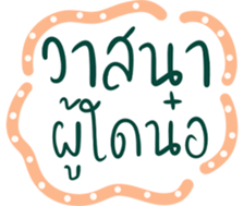 723889316