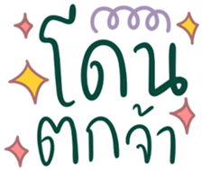 723889325
