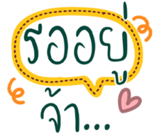 723889330