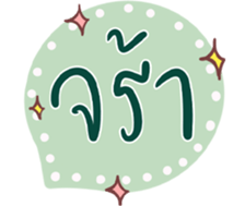 723889340