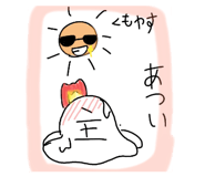 723924086