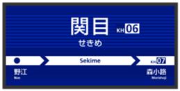 723938430
