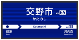 723938450