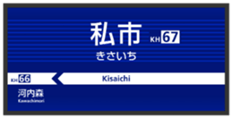 723938452