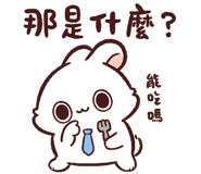 723938867
