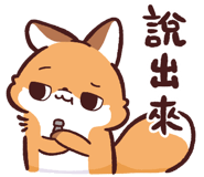 723938883