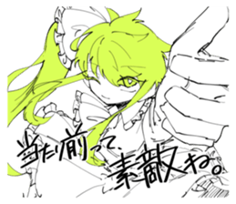 723941485