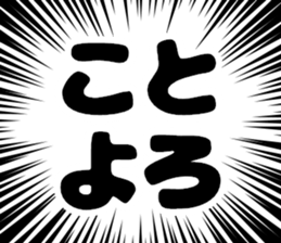 723949062