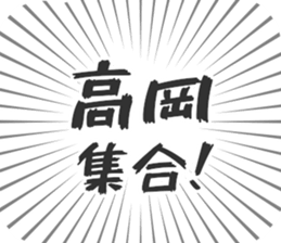 723956385