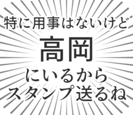 723956386