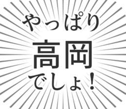 723956387