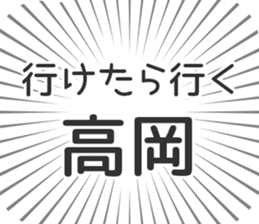 723956390