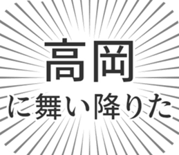 723956391