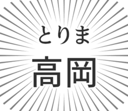 723956395