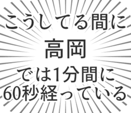 723956396