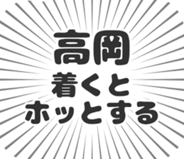 723956398