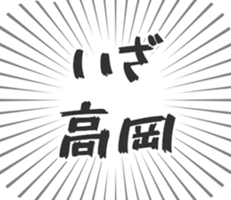 723956401