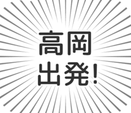 723956402