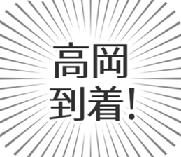 723956403