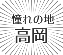 723956405