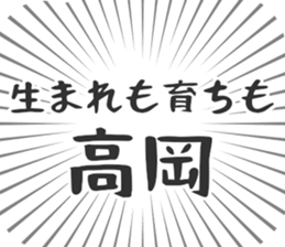 723956409