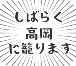 723956413