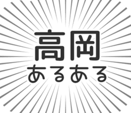 723956415