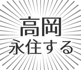 723956417
