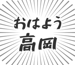 723956418